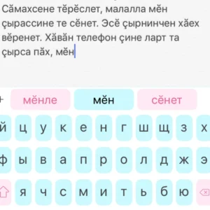 AI-Powered Predictive Text Input System
